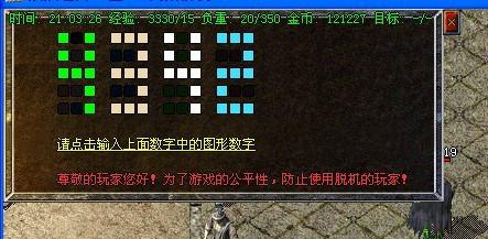 1.76金币版传奇网站