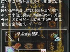 2016传奇类手游哪个好