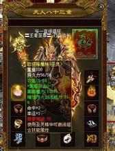 复古迷失传奇