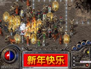 传奇1.76版