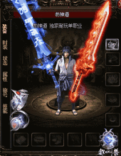 热血传奇连击