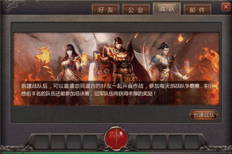 热血传奇单机版1.76中文版