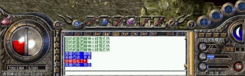传奇类的网页游戏