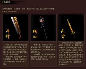 盛世传奇