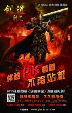热血传奇手游挂机地点