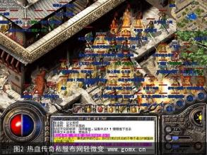 1.76武林毁灭版本