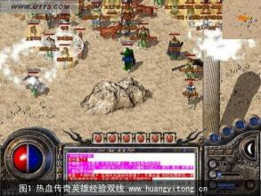 传奇gm修改装备属性