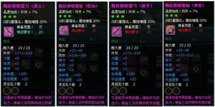 在哪找1.76复古传奇