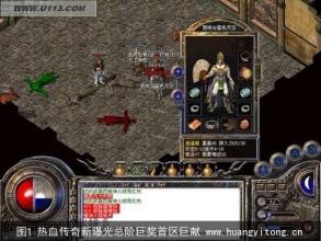 传奇世界45woool