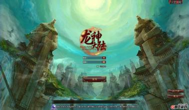 网通传奇私服176合击