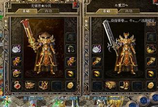 传奇 屠龙刀 杀人