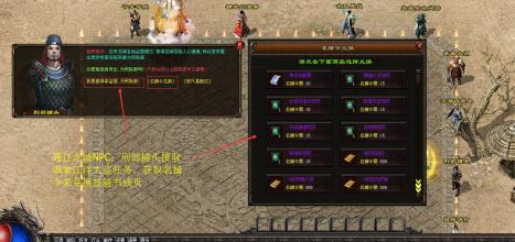 刀塔传奇所有觉醒任务