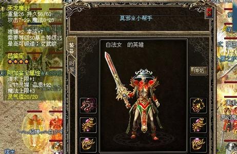 今日新开网页版传奇