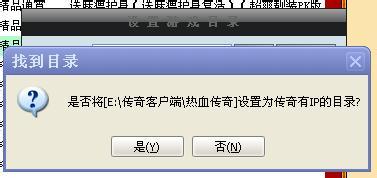 热血沙尘完整客户端
