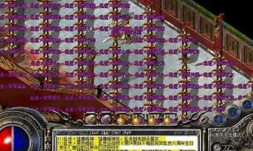 热血传奇1.76秒卡一区