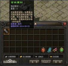 1.80复古传奇发布