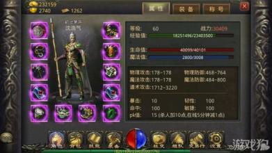 单职业传奇挂机辅助