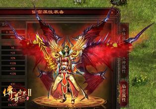 一起玩传奇第八版