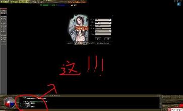 传奇变态满级
