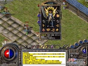 热血传奇1.04g客户端