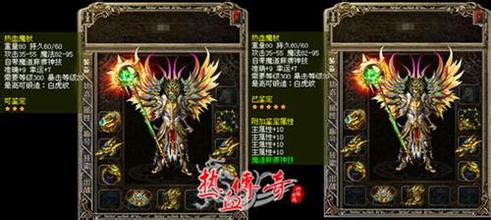 蓝月传奇新区攻略