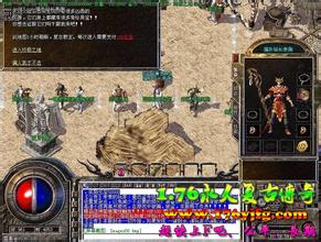 梦想迷失传奇网站