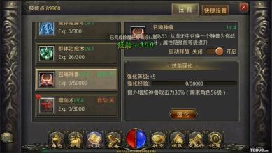 网页传奇哪个最火