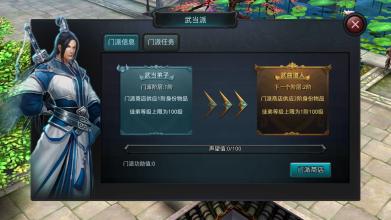 轩辕传奇微型客户端