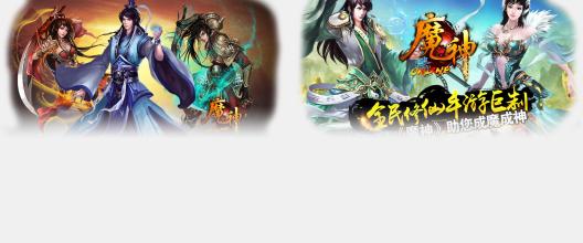 1 76复古传奇