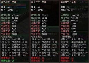邓超直播传奇霸业视频