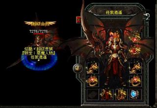 1.76仿盛大复古传奇