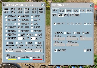 传奇王者1.3.419