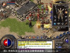热血传奇怎么玩的