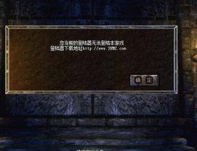 1.76十二生肖版本