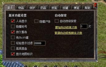 最火单职业传奇