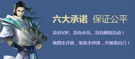 传奇盛大手游官网