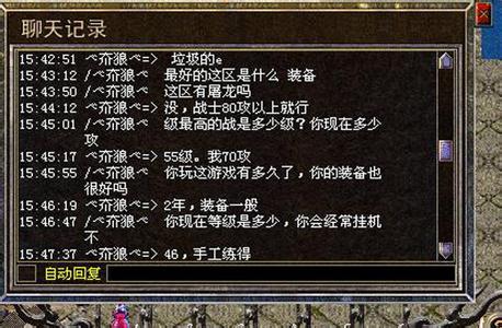 传奇命运之刃任务