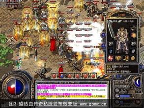 1.76传奇客户端