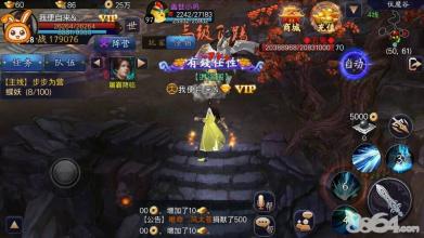 蓝月传奇塔防摆放位置
