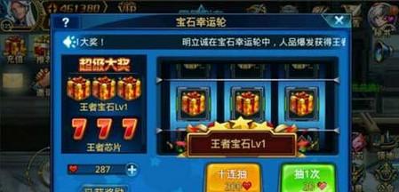 传奇英雄合击变态私服