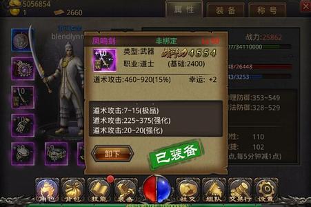 热血传奇泉水怎么采集