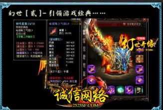点蜡烛传奇官网