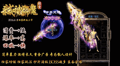 热血传奇百度网盘下载