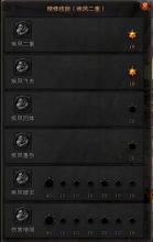 公益金币传奇