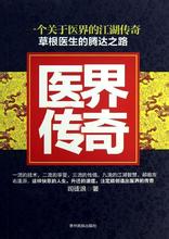 蓝月传奇战力提高