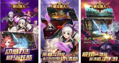 刀剑物语1.76任务