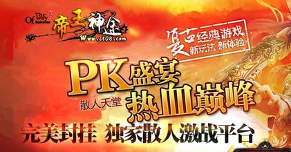 刀塔传奇无限钻石有吗
