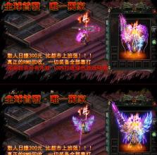 1.76dnf海魔微变