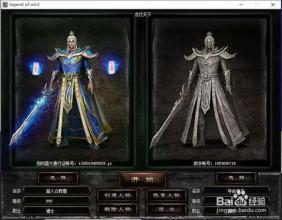 今天新开迷失版本传奇