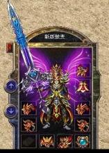 卧龙挖珠子星王合击